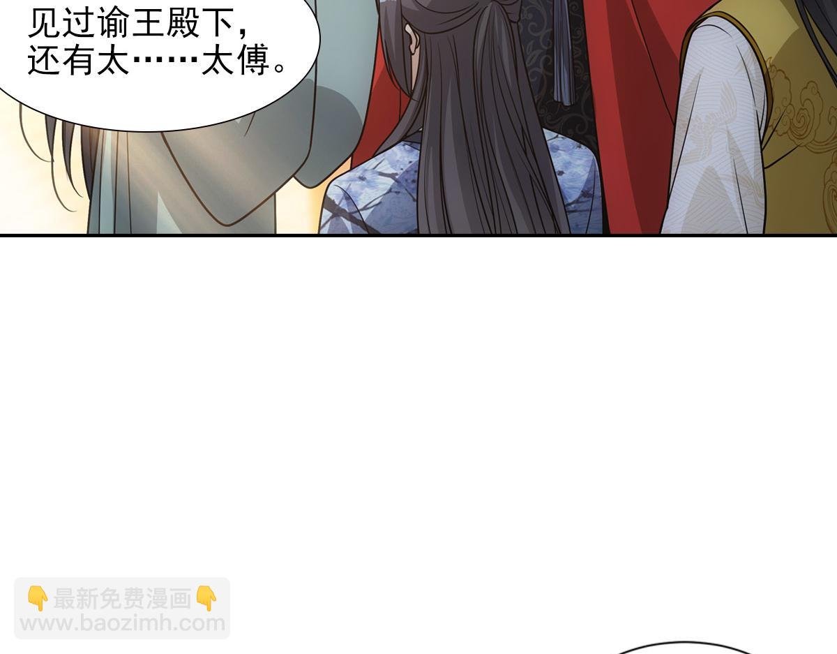072 心腹