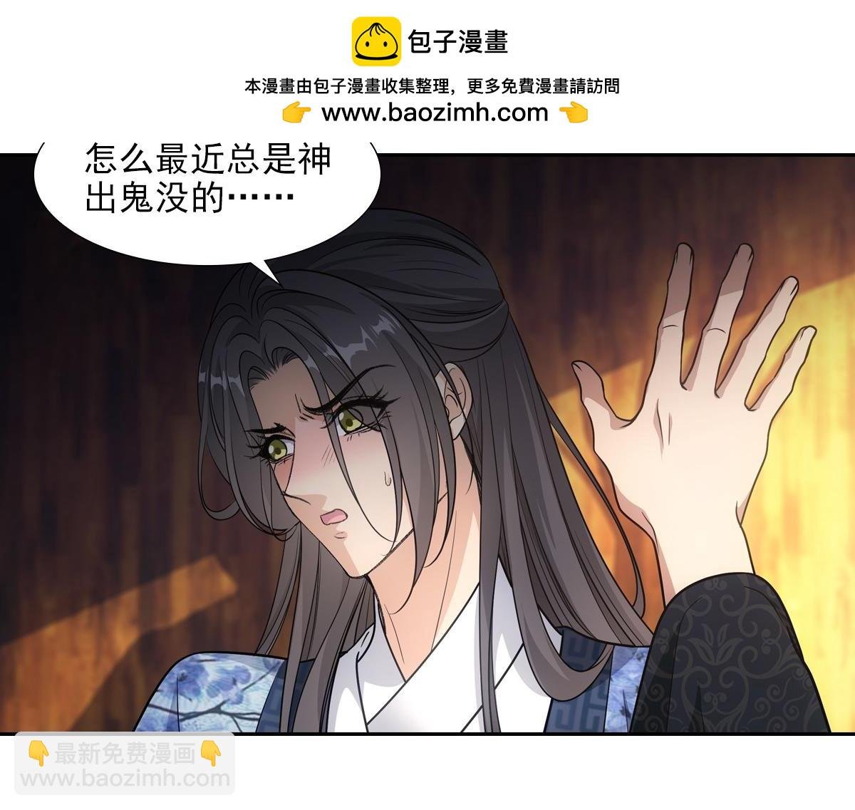 073 牵手