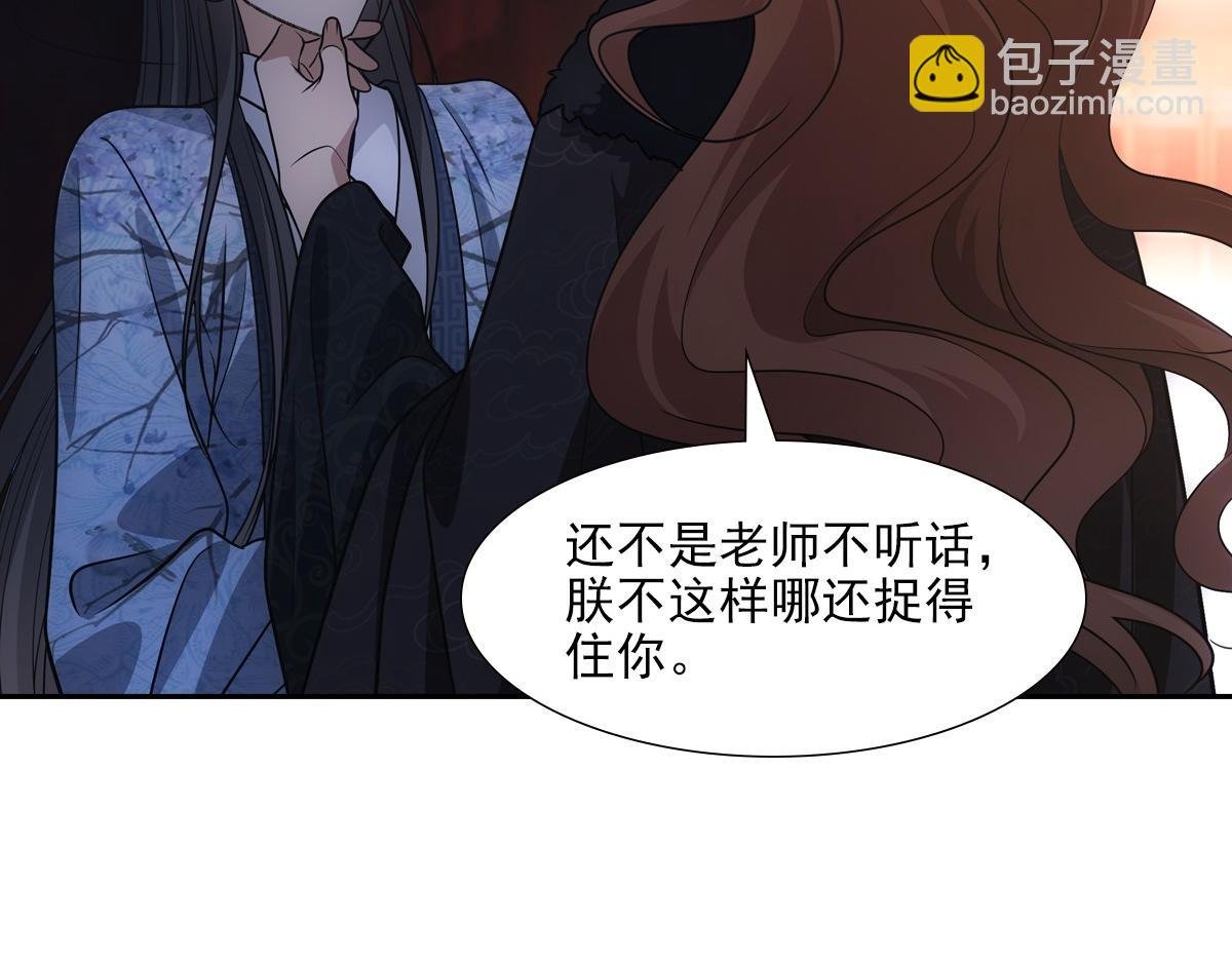 073 牵手