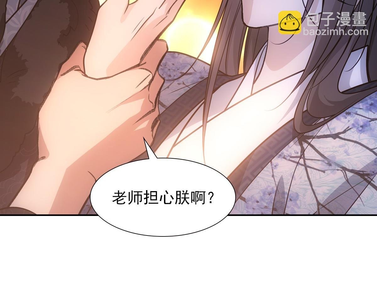 073 牵手