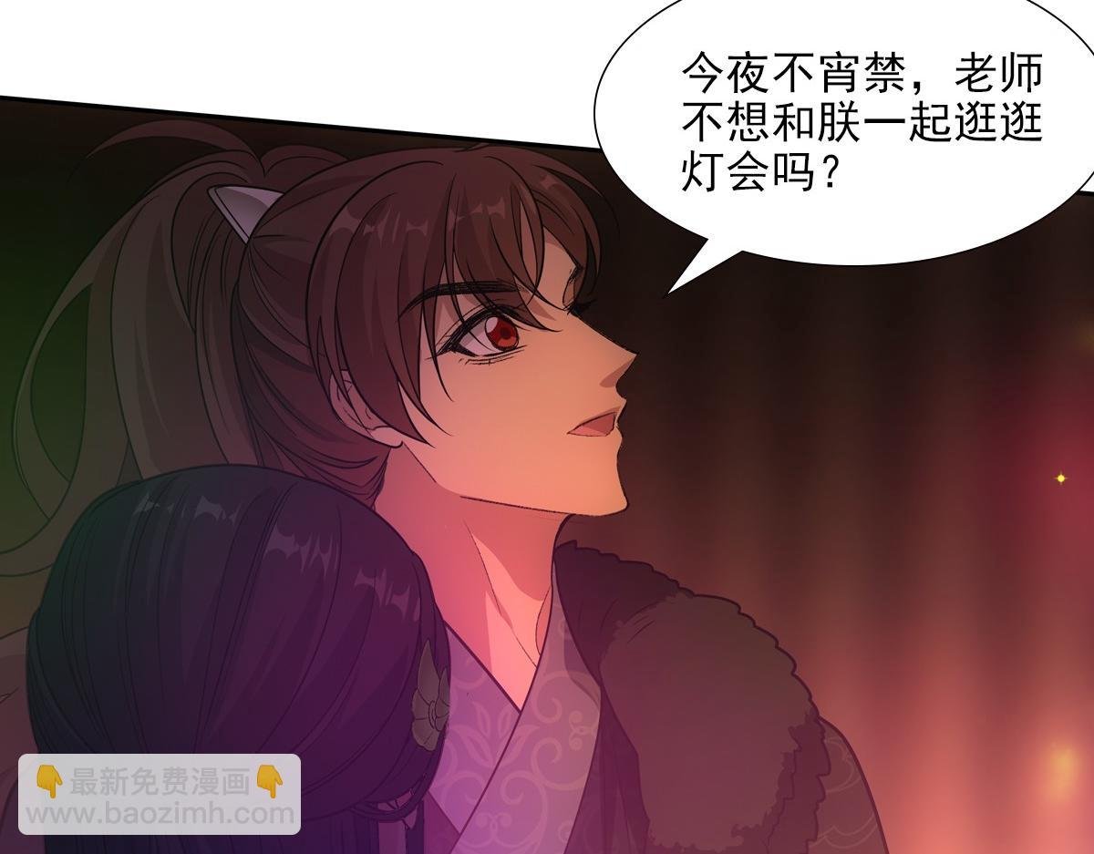 073 牵手