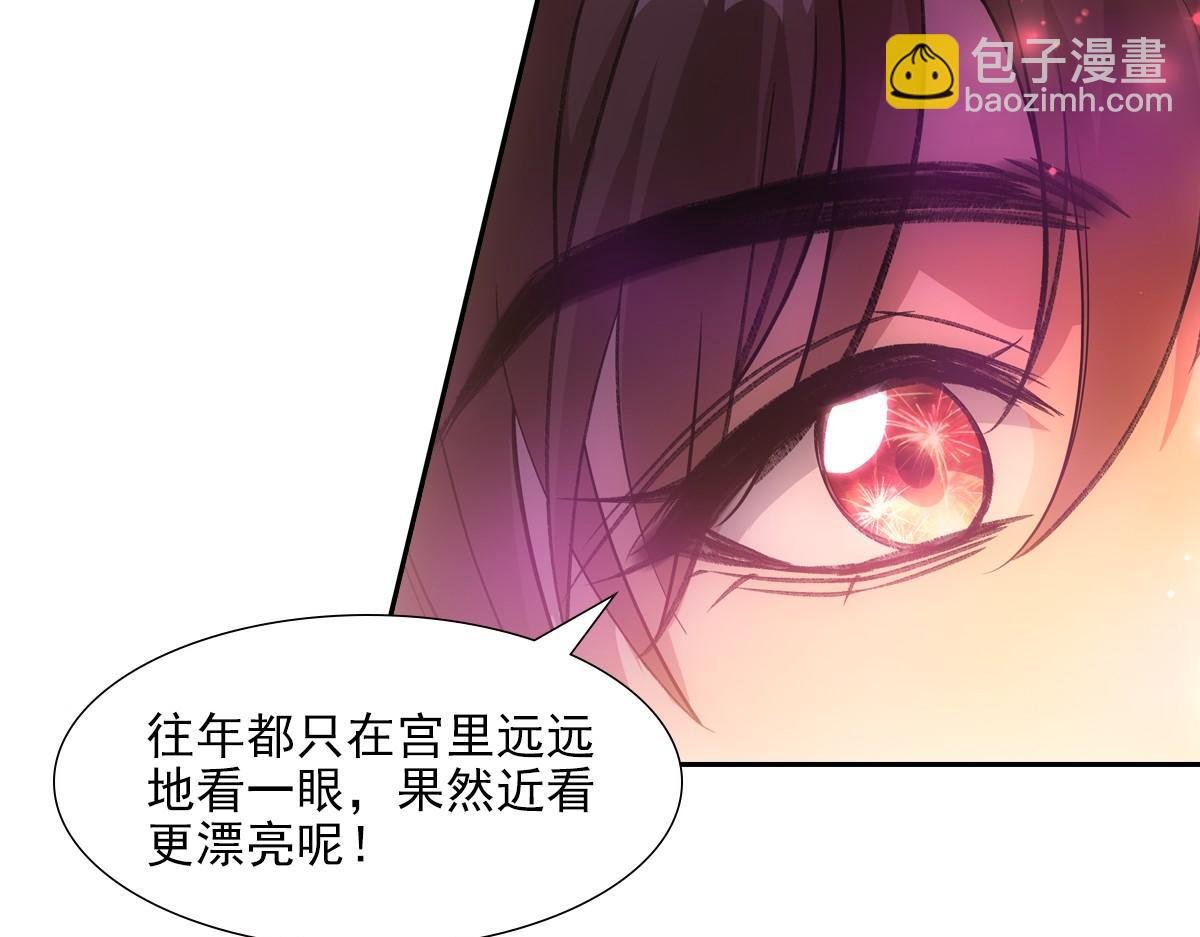 073 牵手