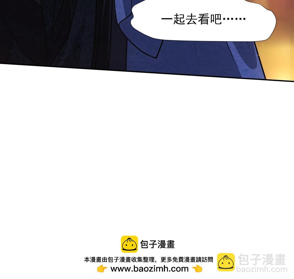 073 牵手