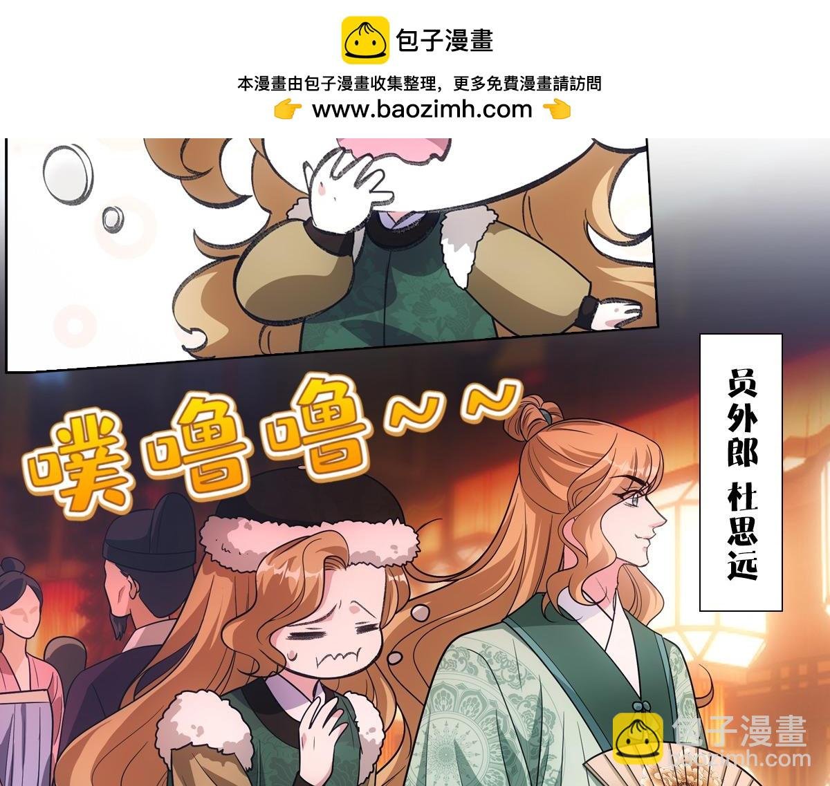 074 告白