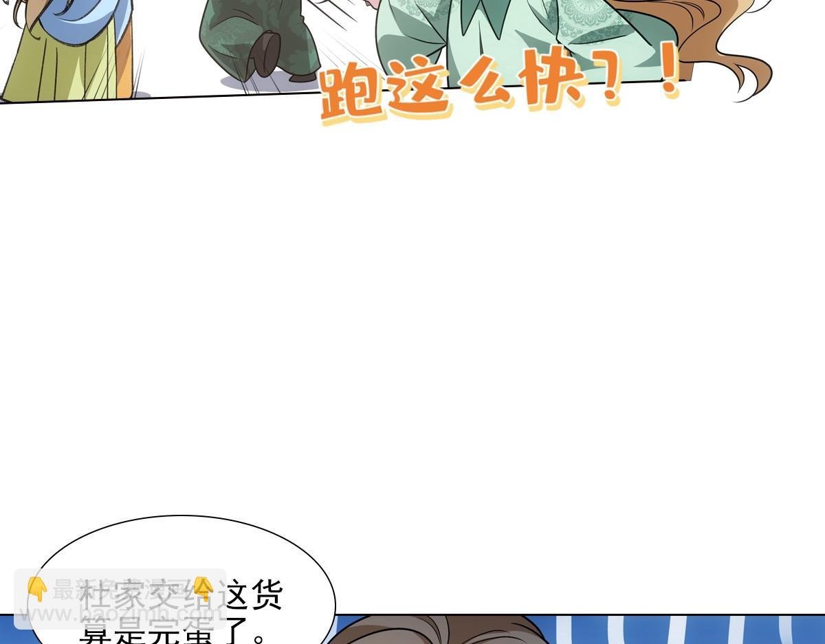 074 告白