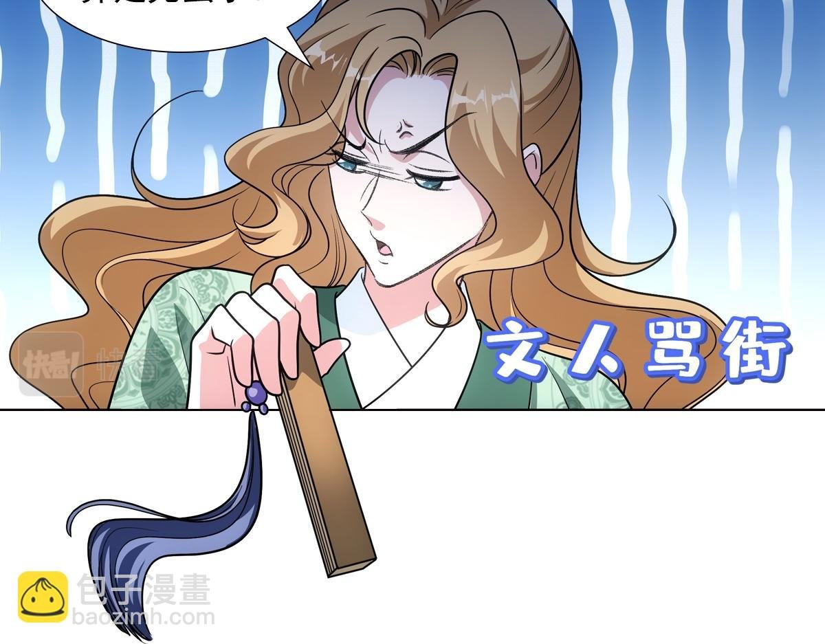 074 告白