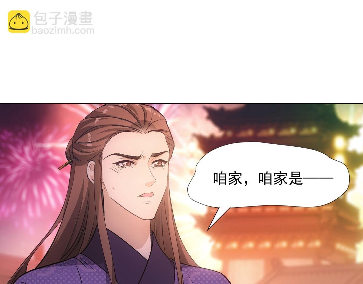 074 告白