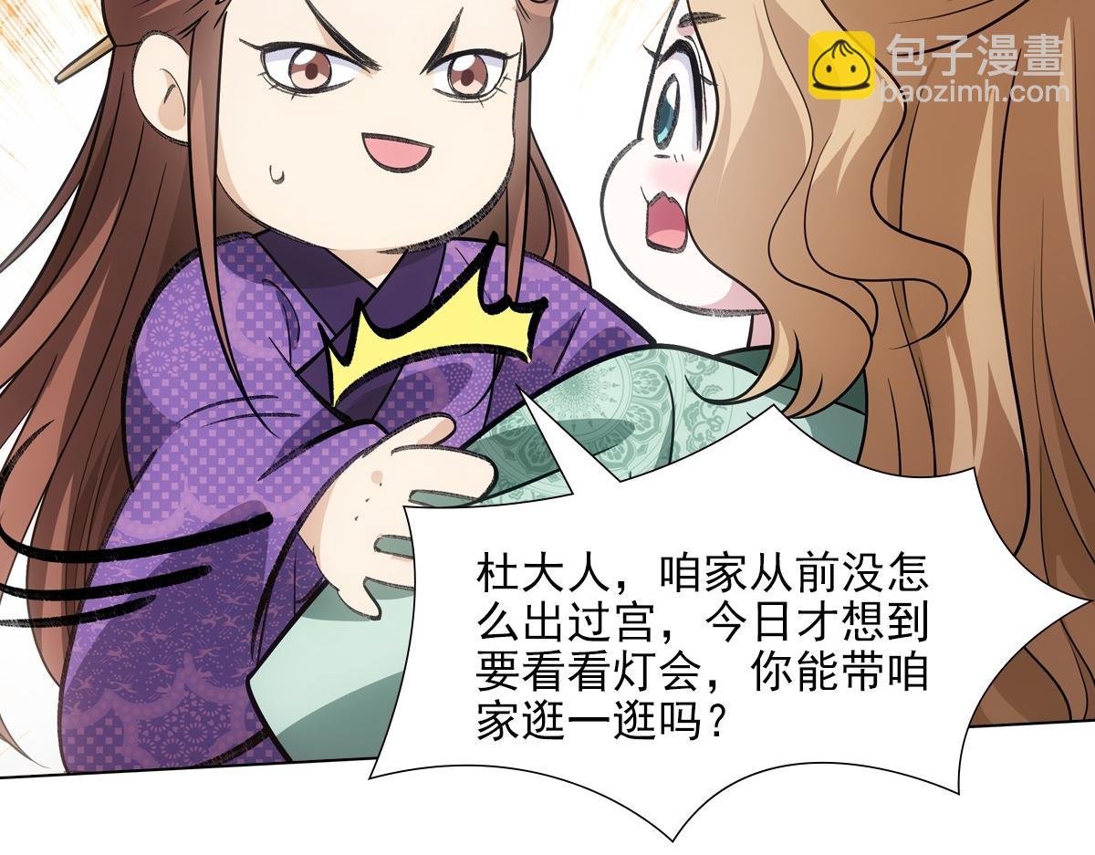074 告白