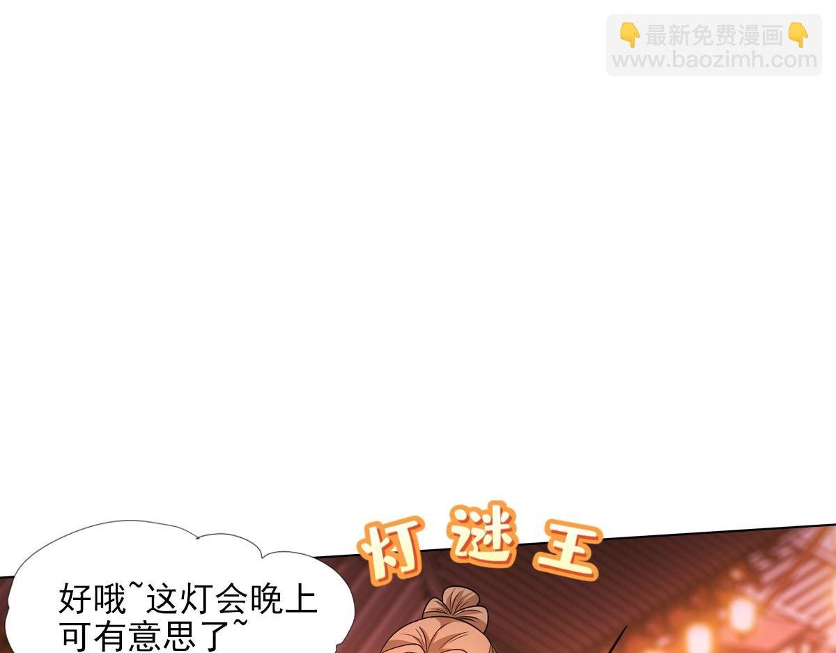 074 告白