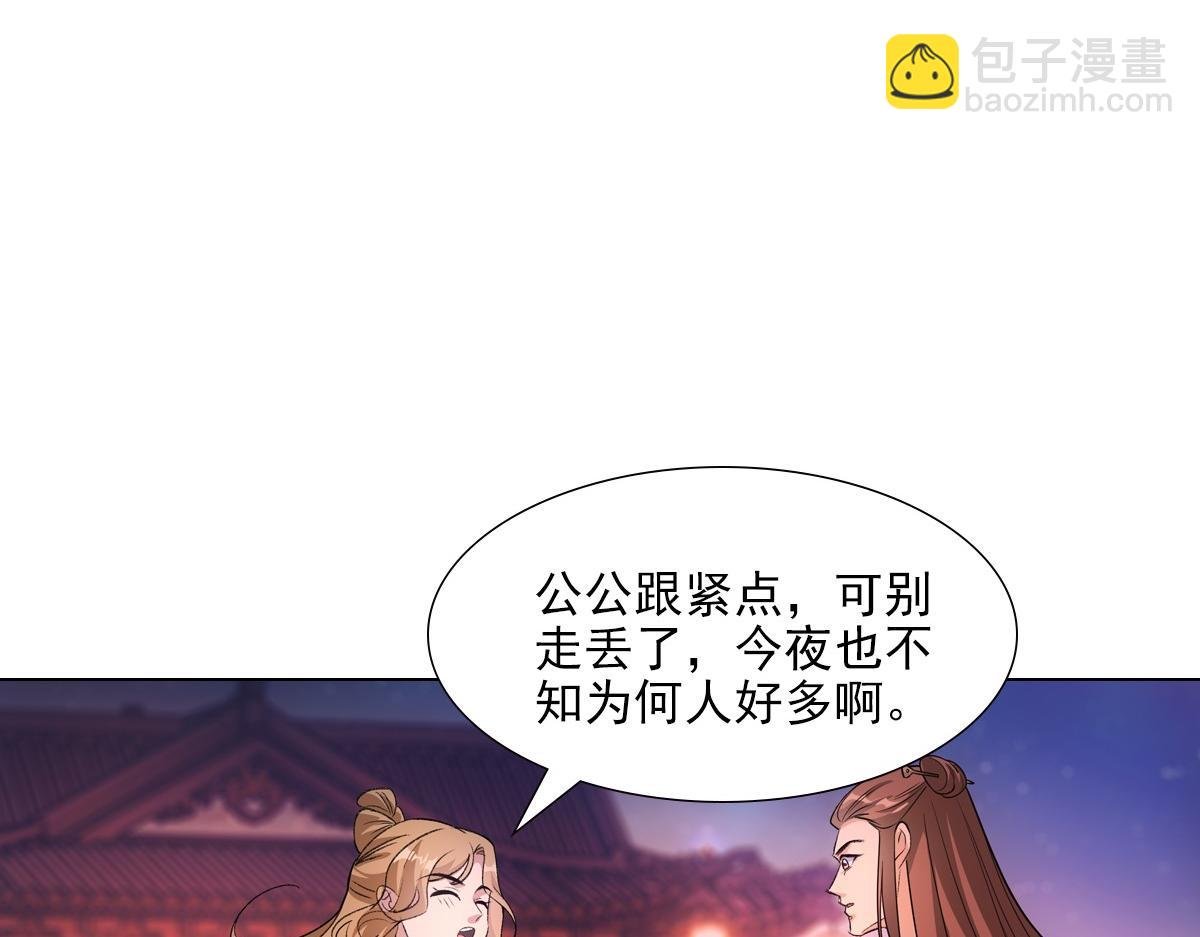074 告白