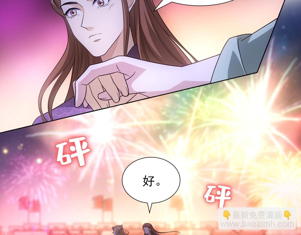 074 告白