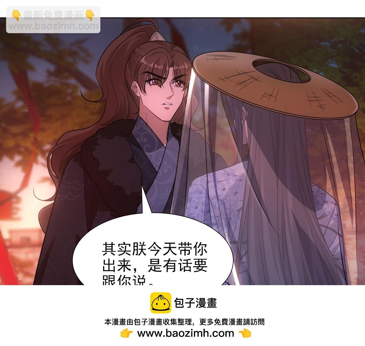 074 告白