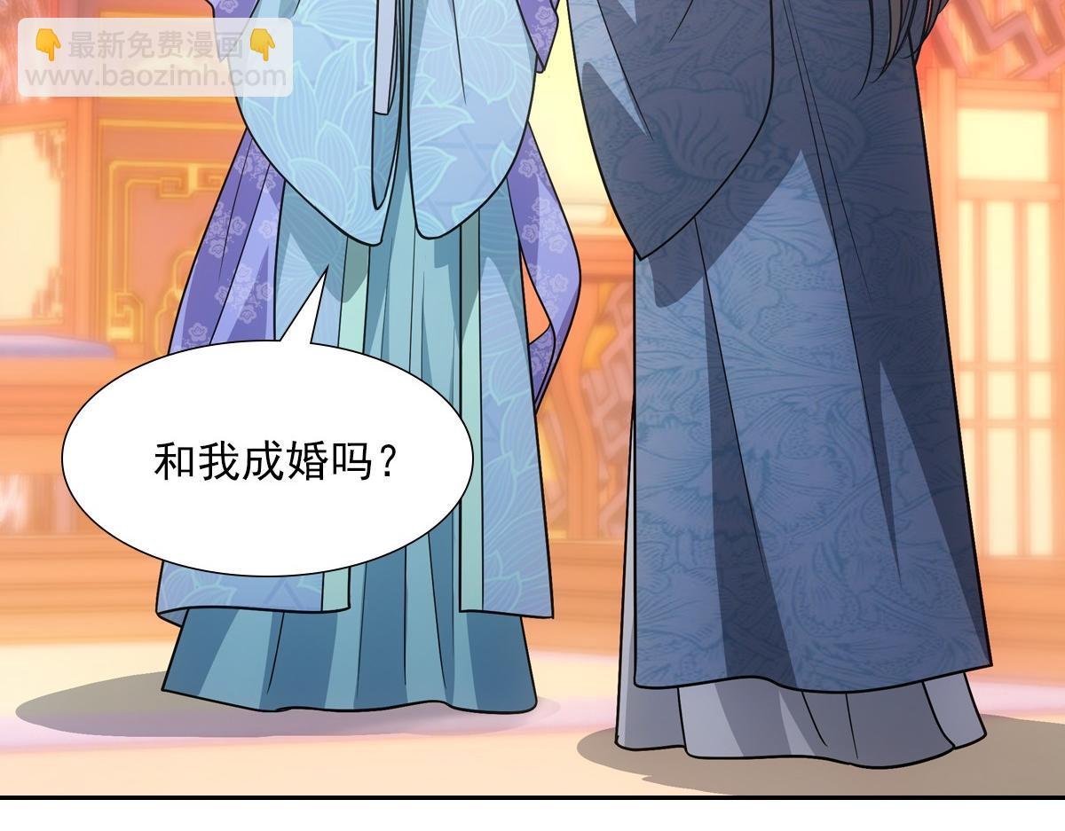 075成婚