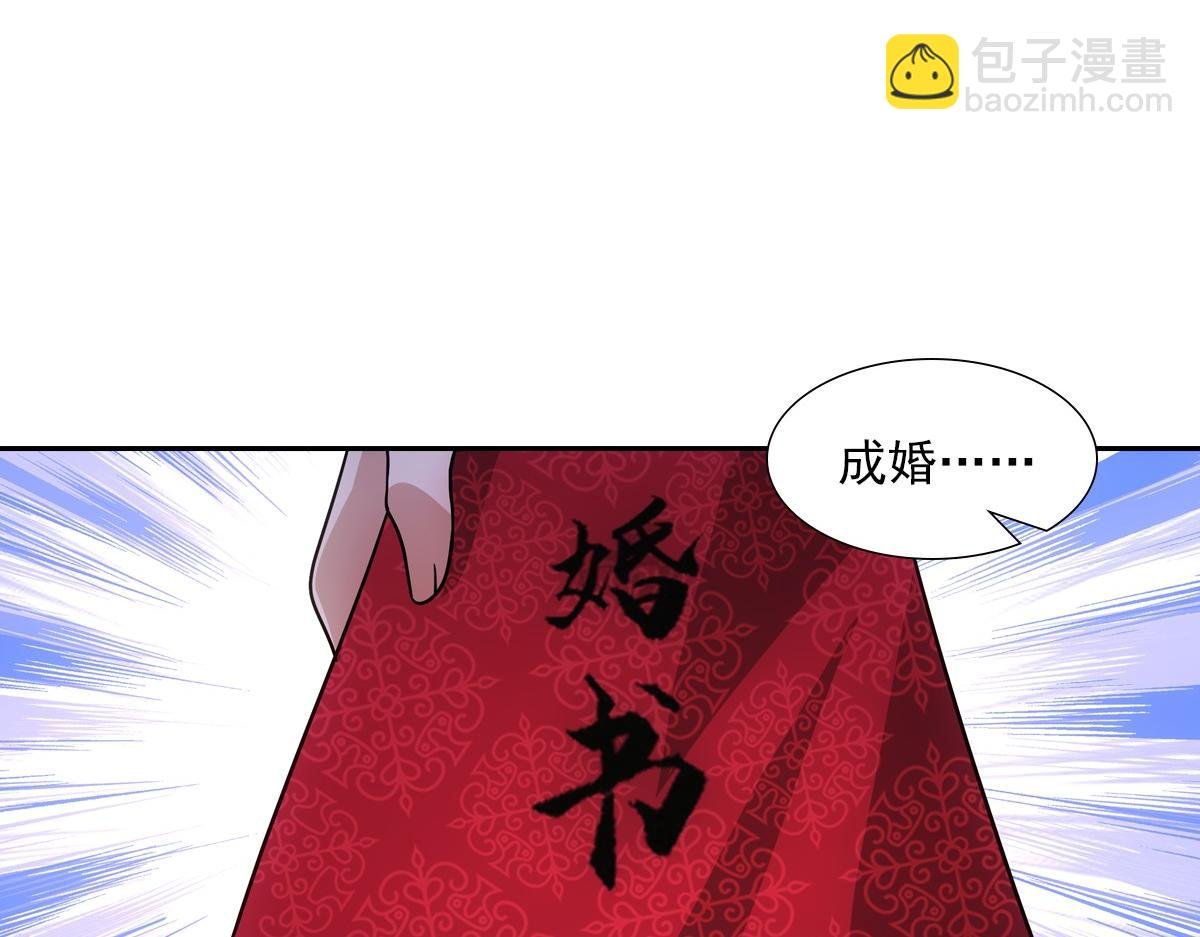 075成婚