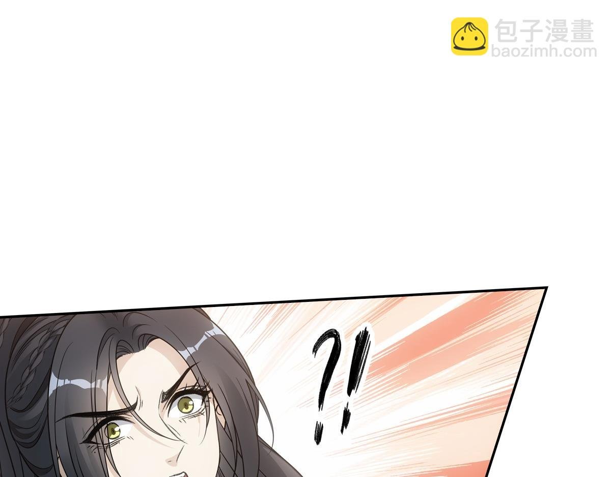 076 婚书