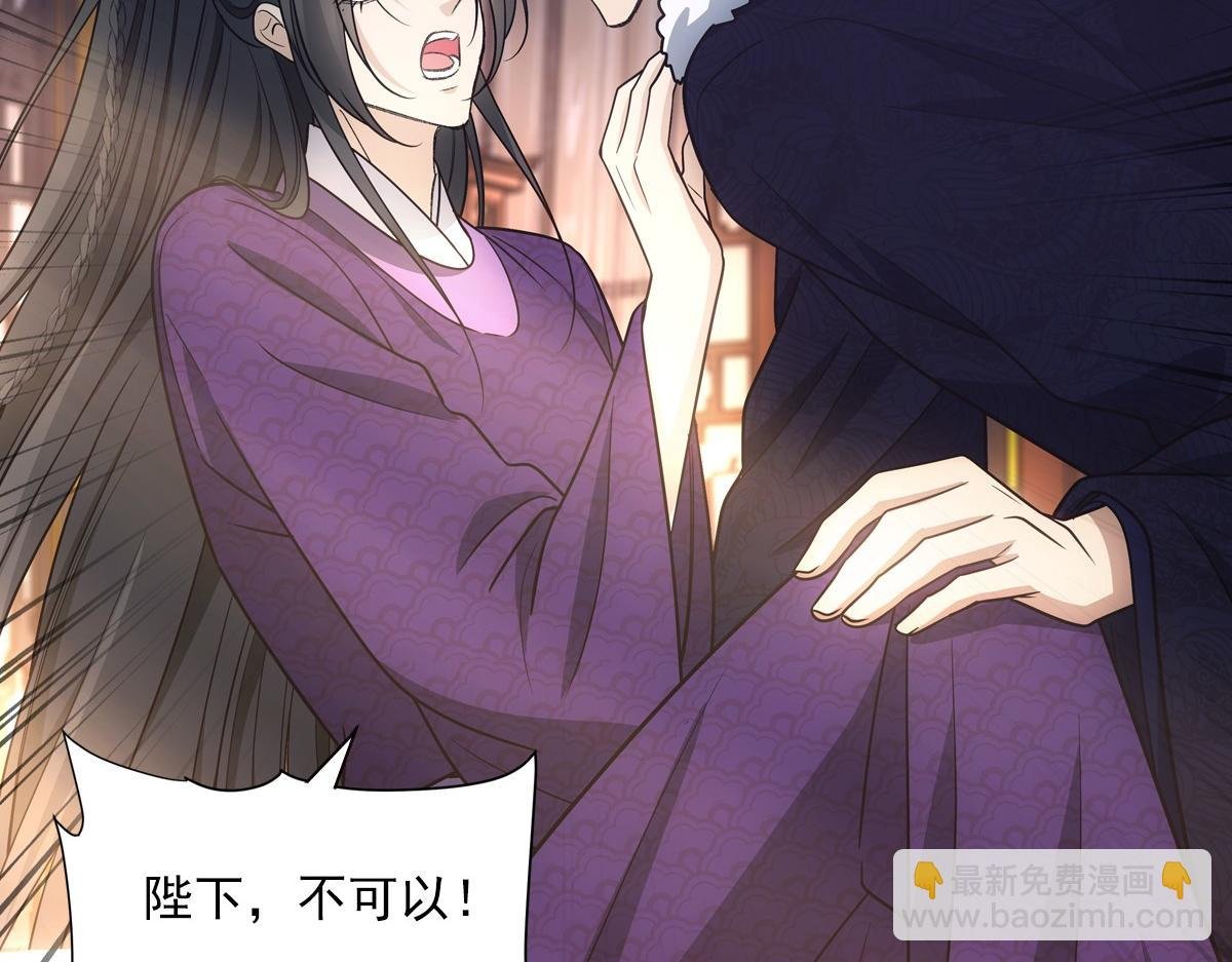 076 婚书