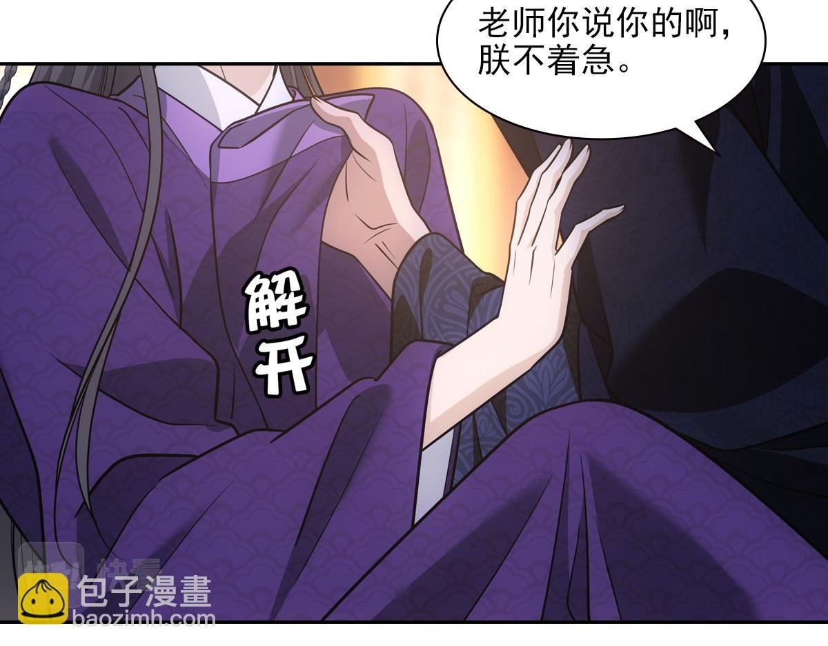 076 婚书