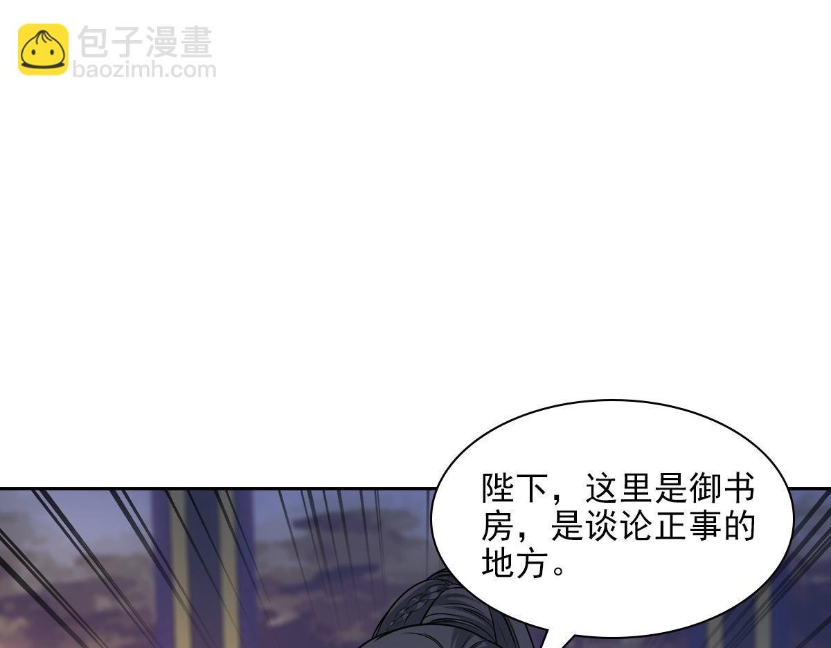 076 婚书