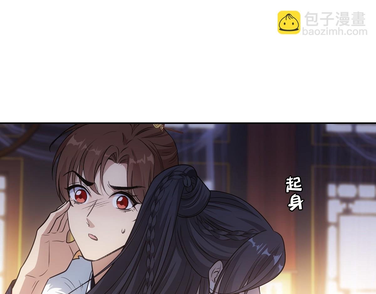 076 婚书