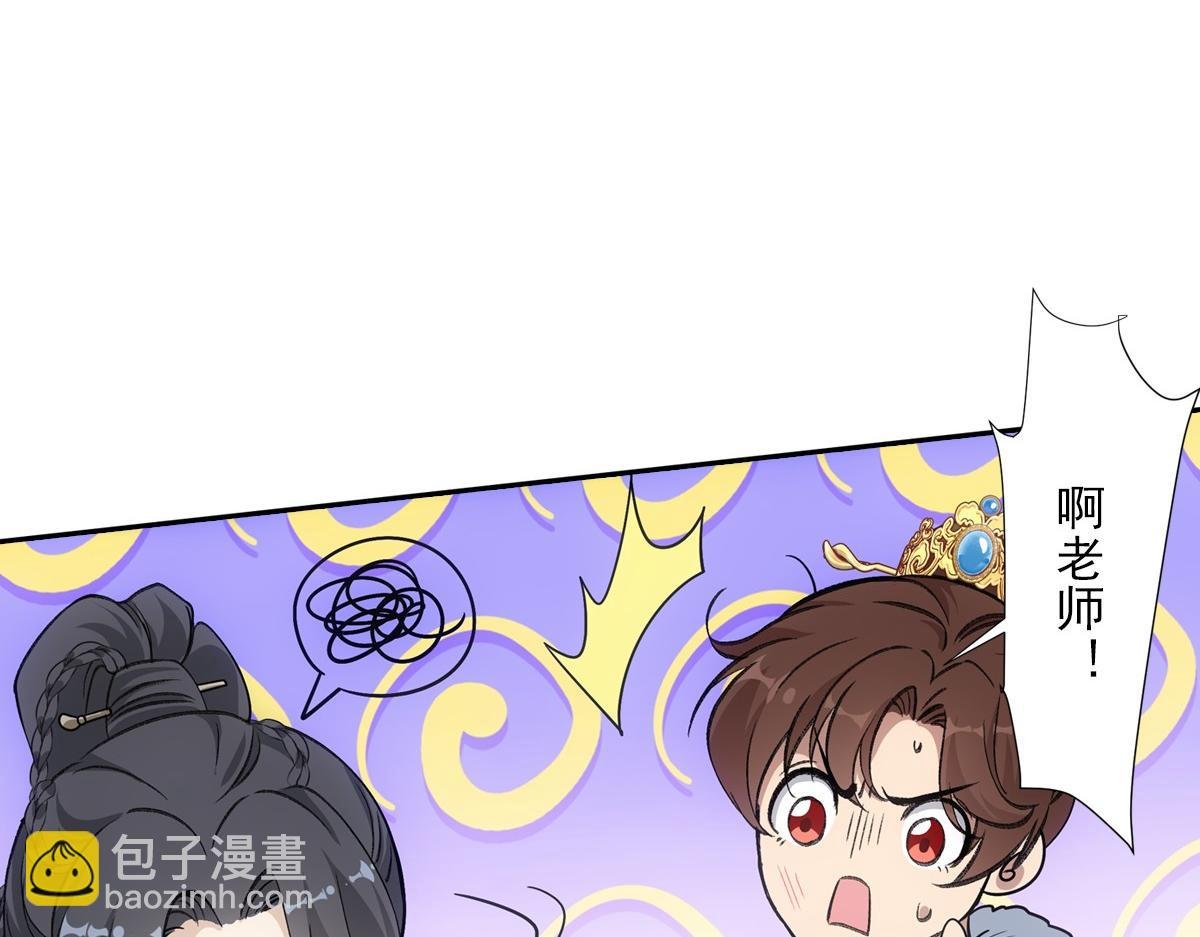 076 婚书