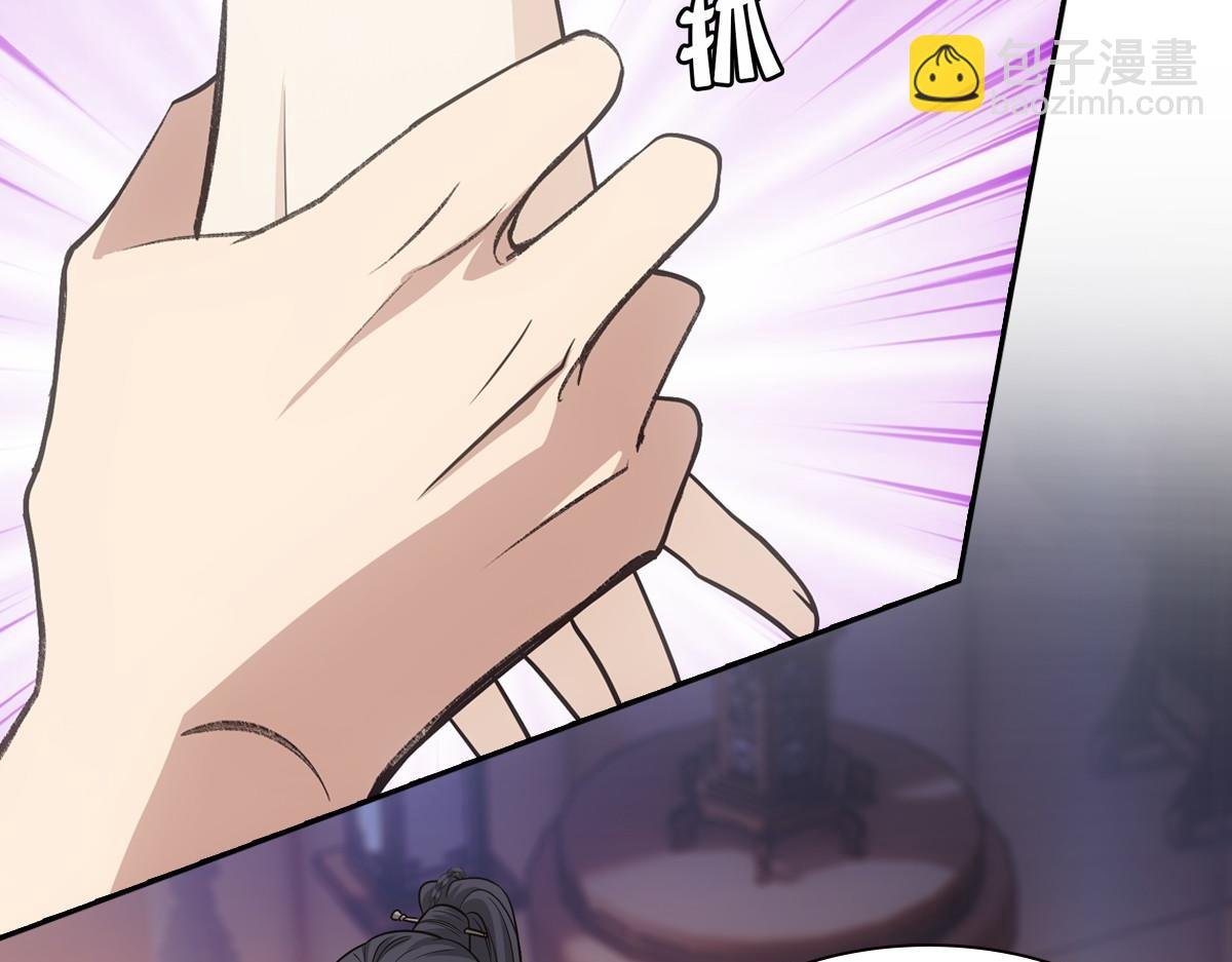 076 婚书