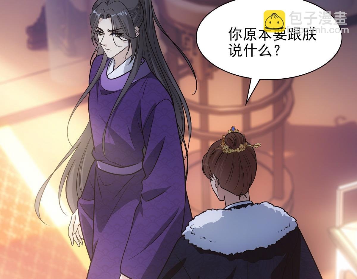 076 婚书