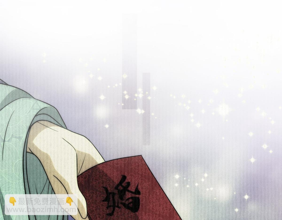 076 婚书