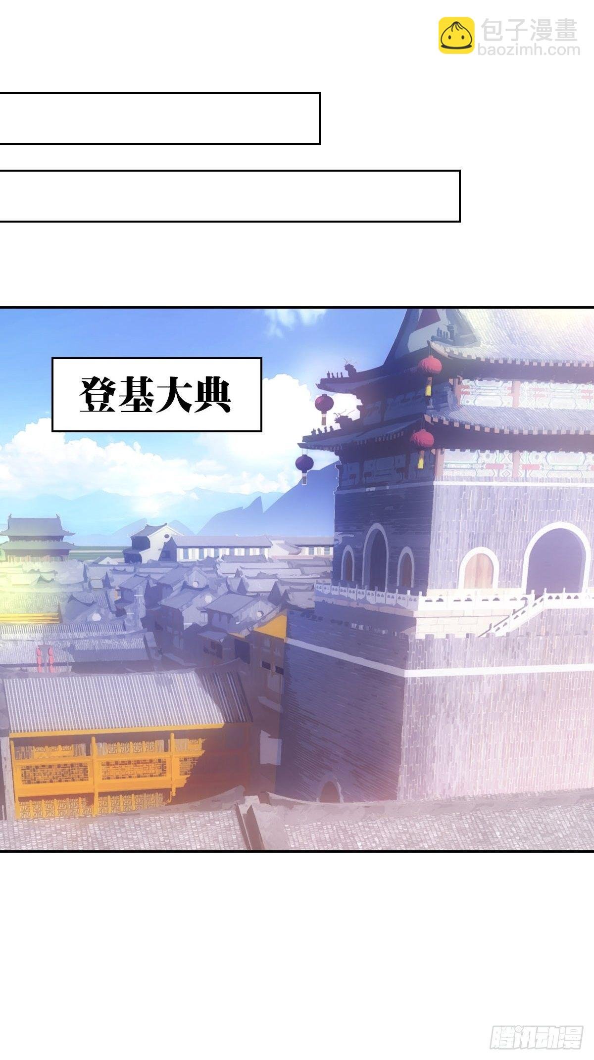 007登基