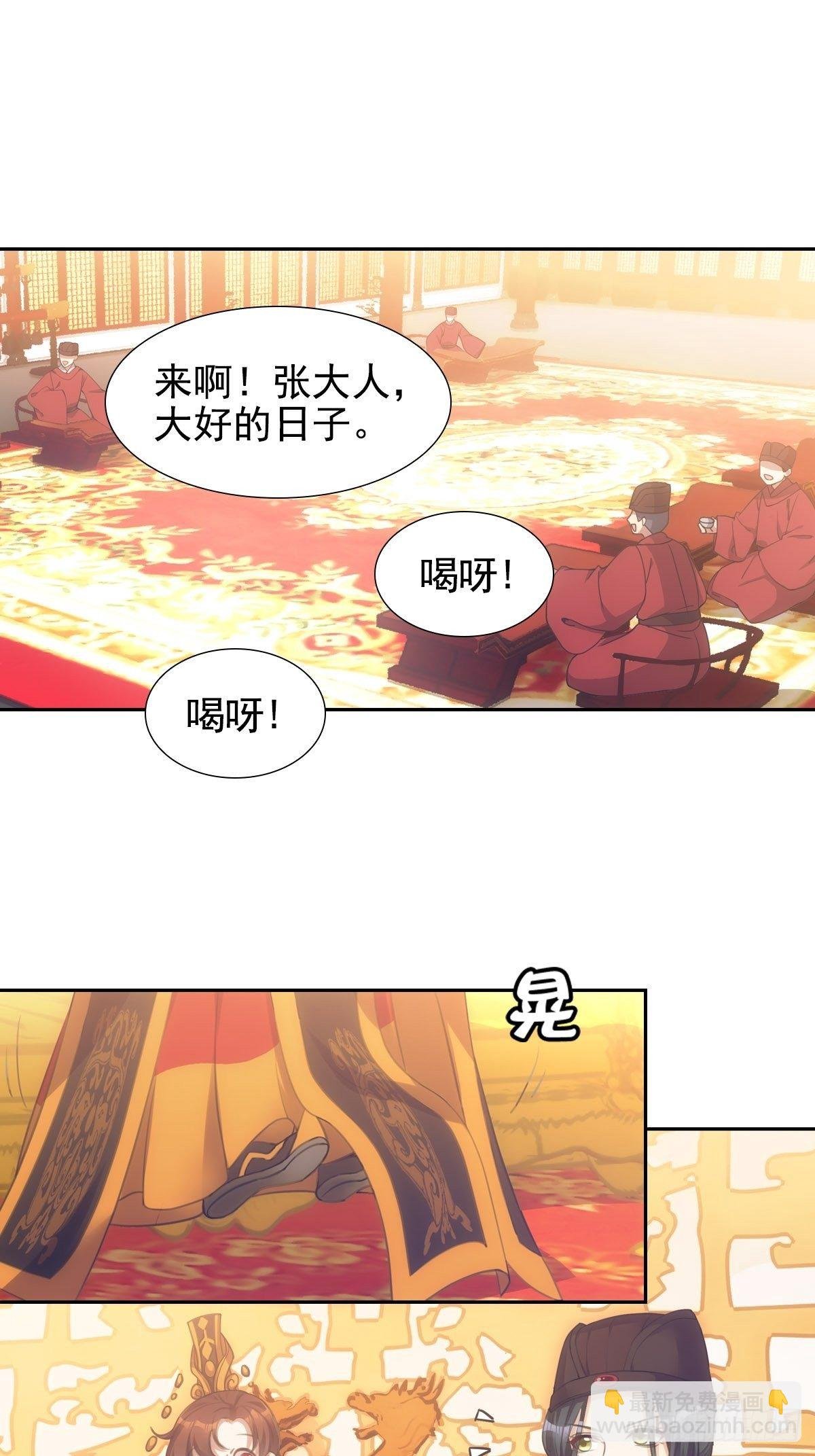 007登基