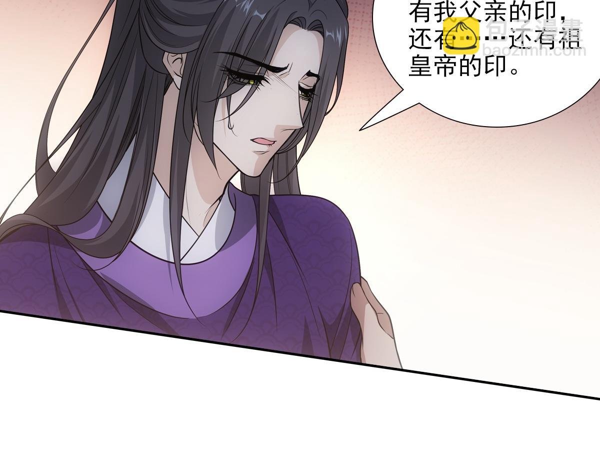 077 巧了