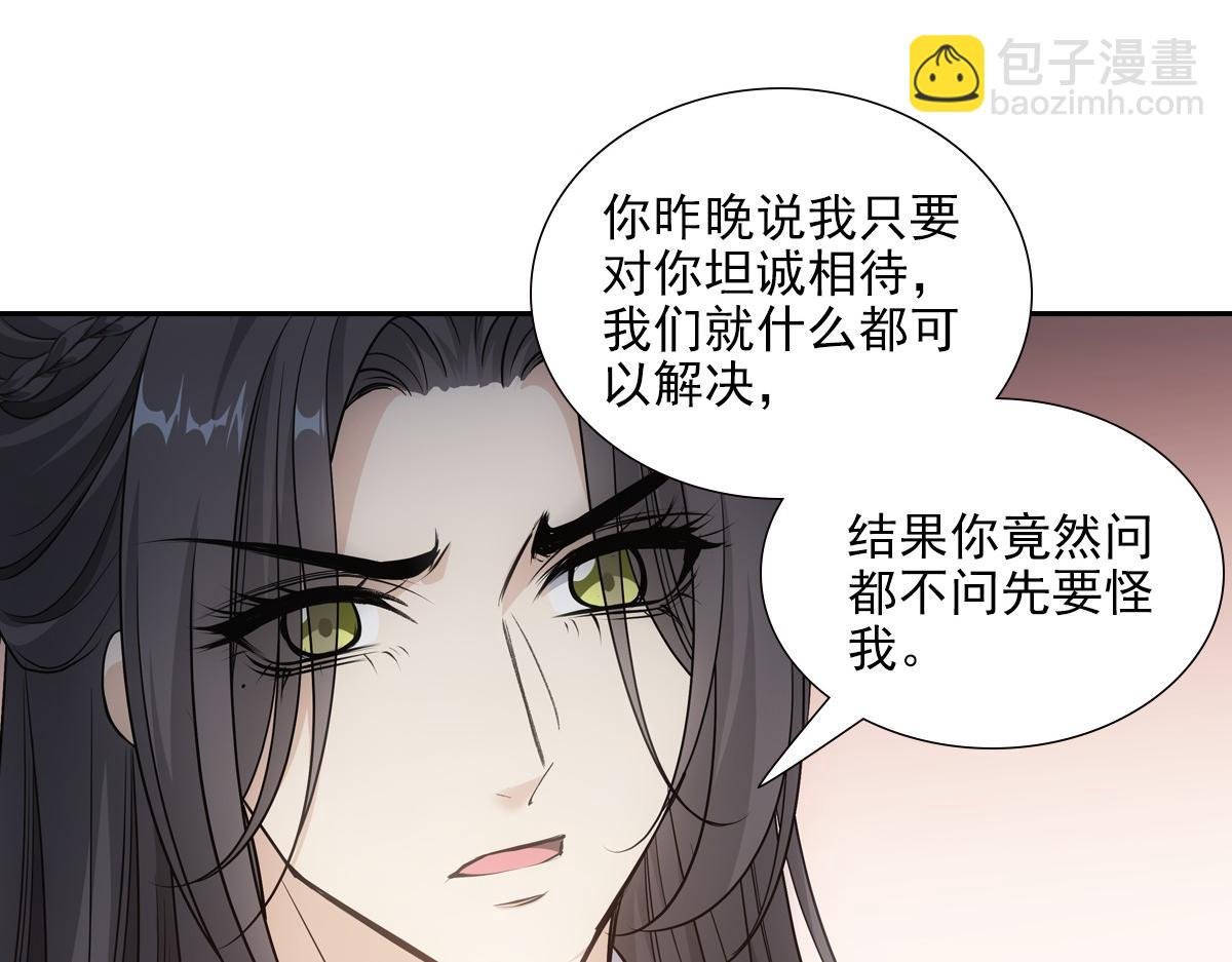 077 巧了