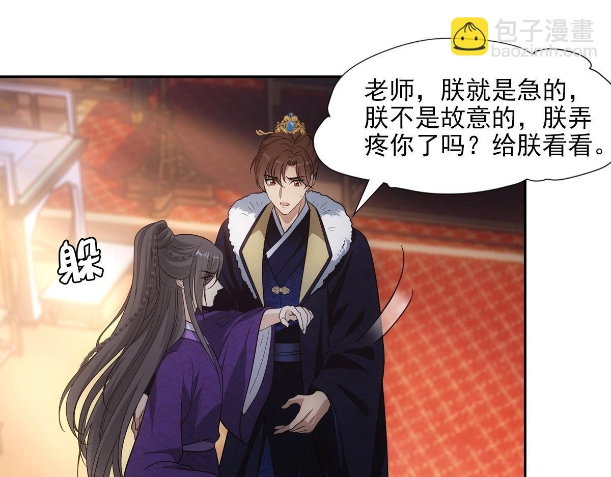 077 巧了
