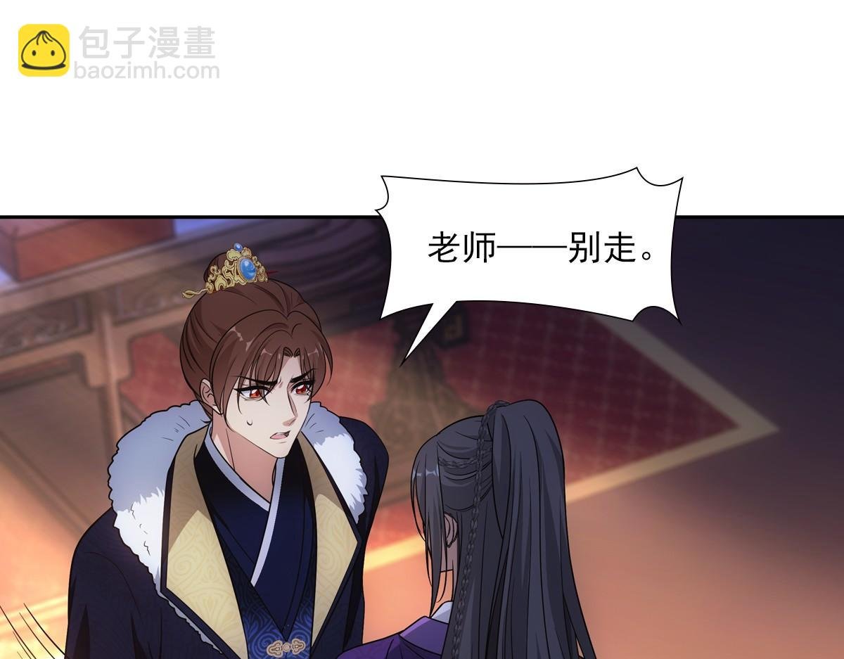 077 巧了
