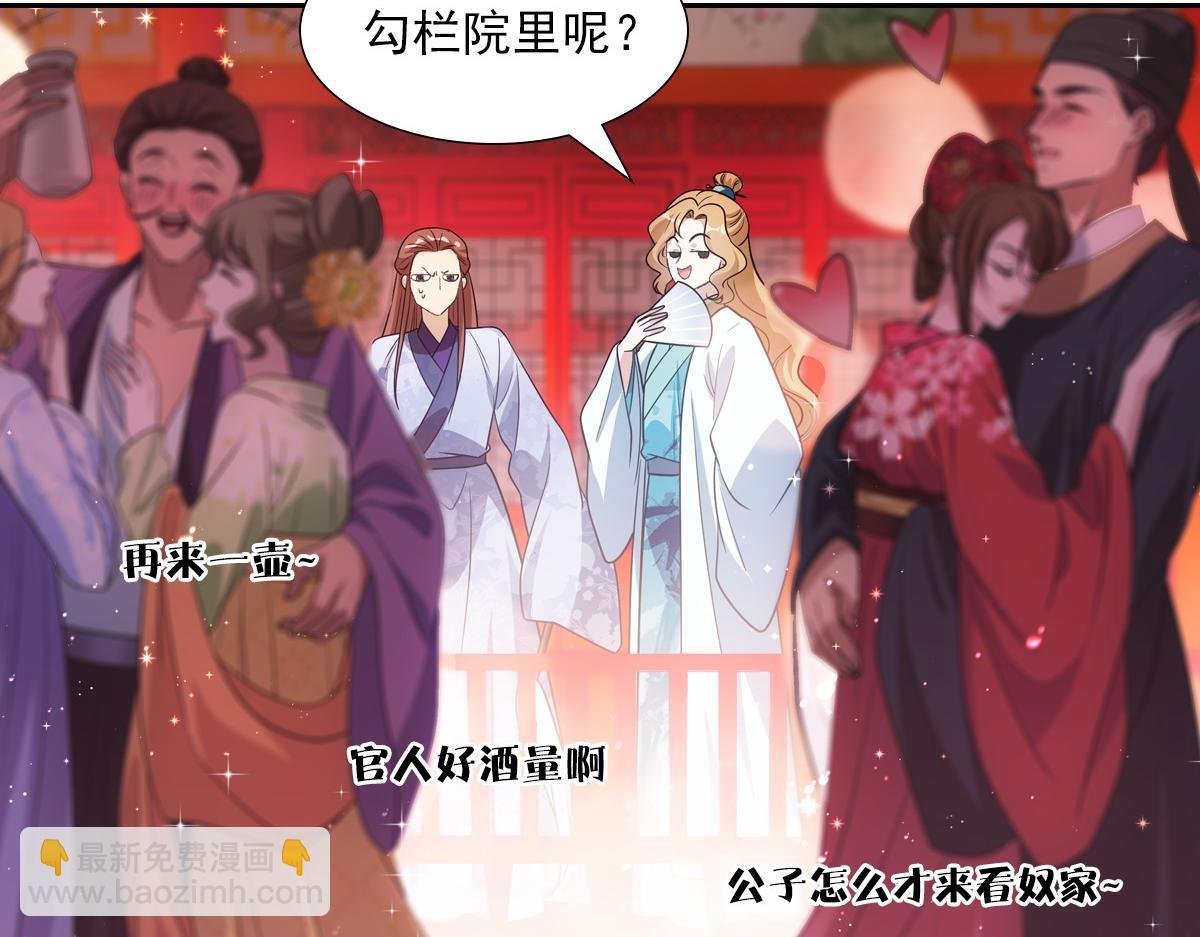 078 良人