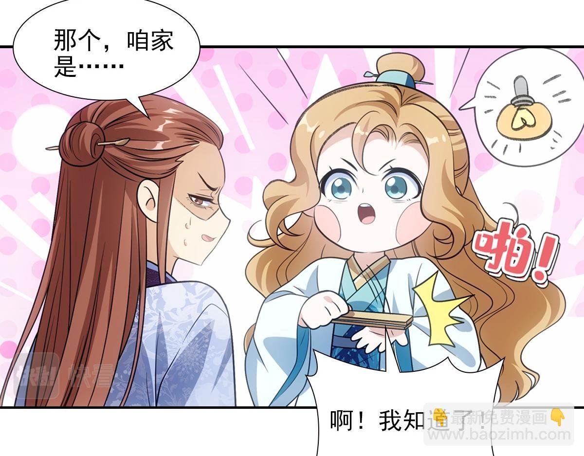 078 良人