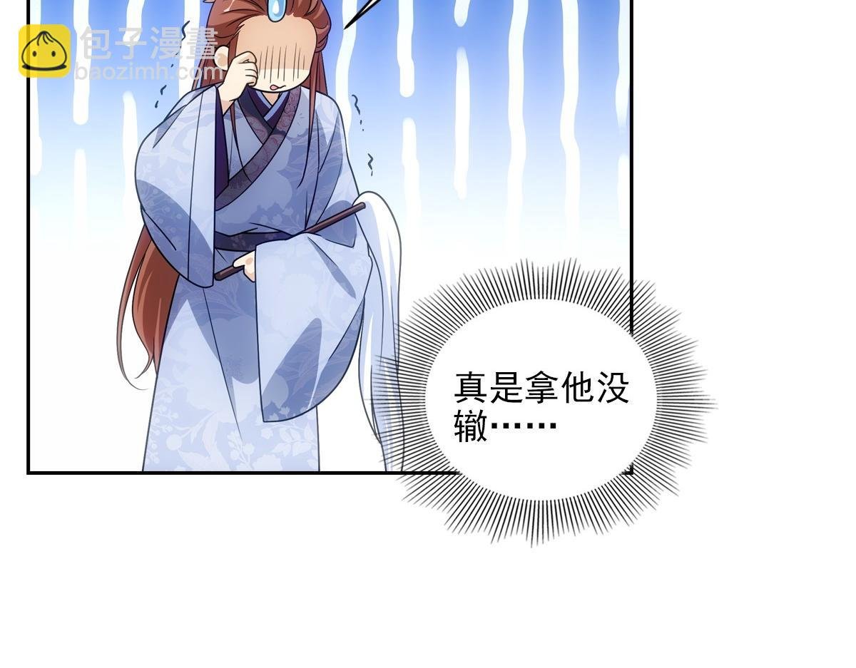 078 良人