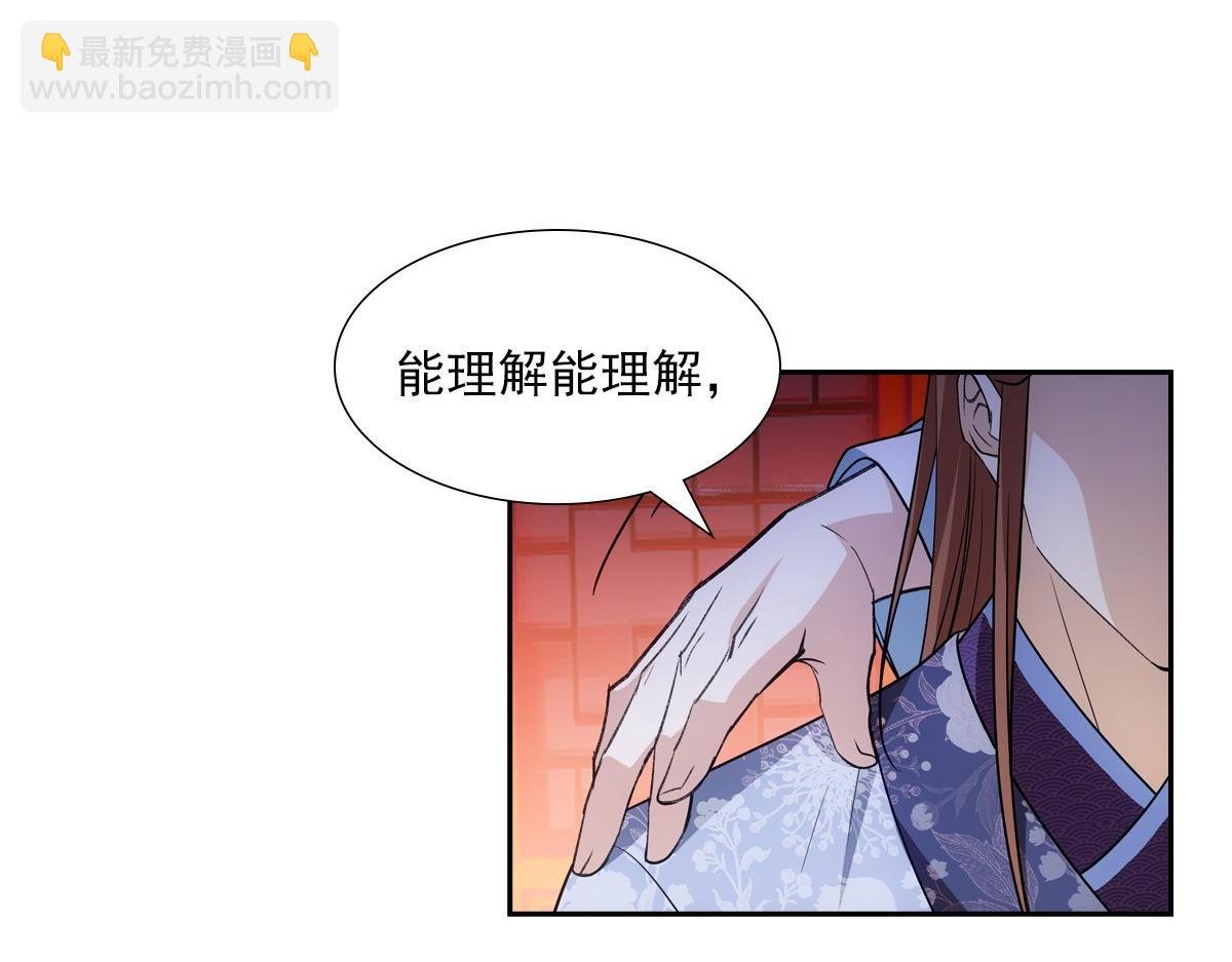 078 良人