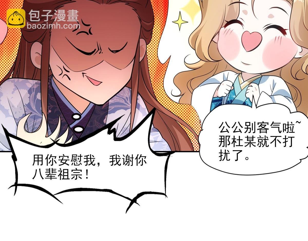 078 良人