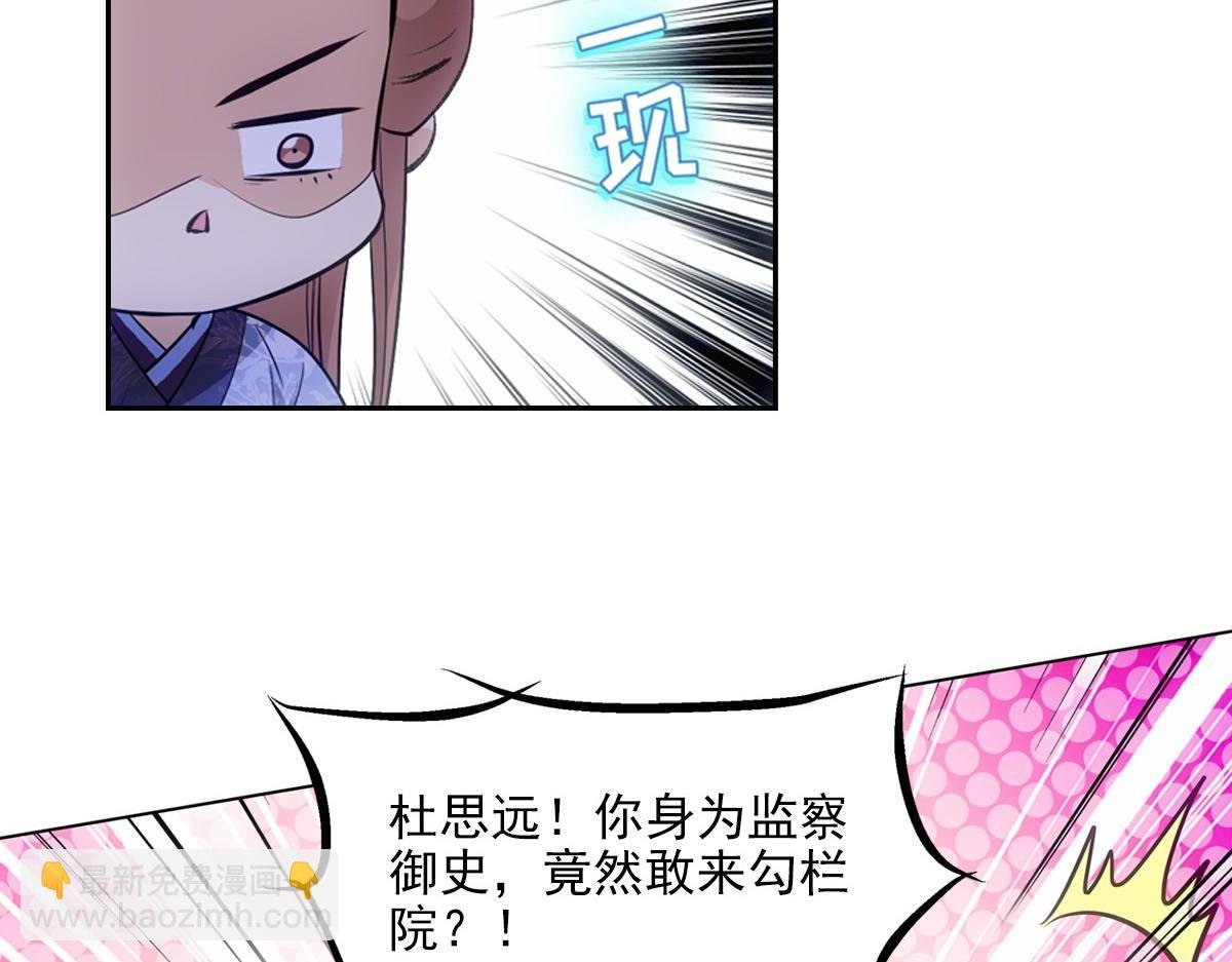 078 良人