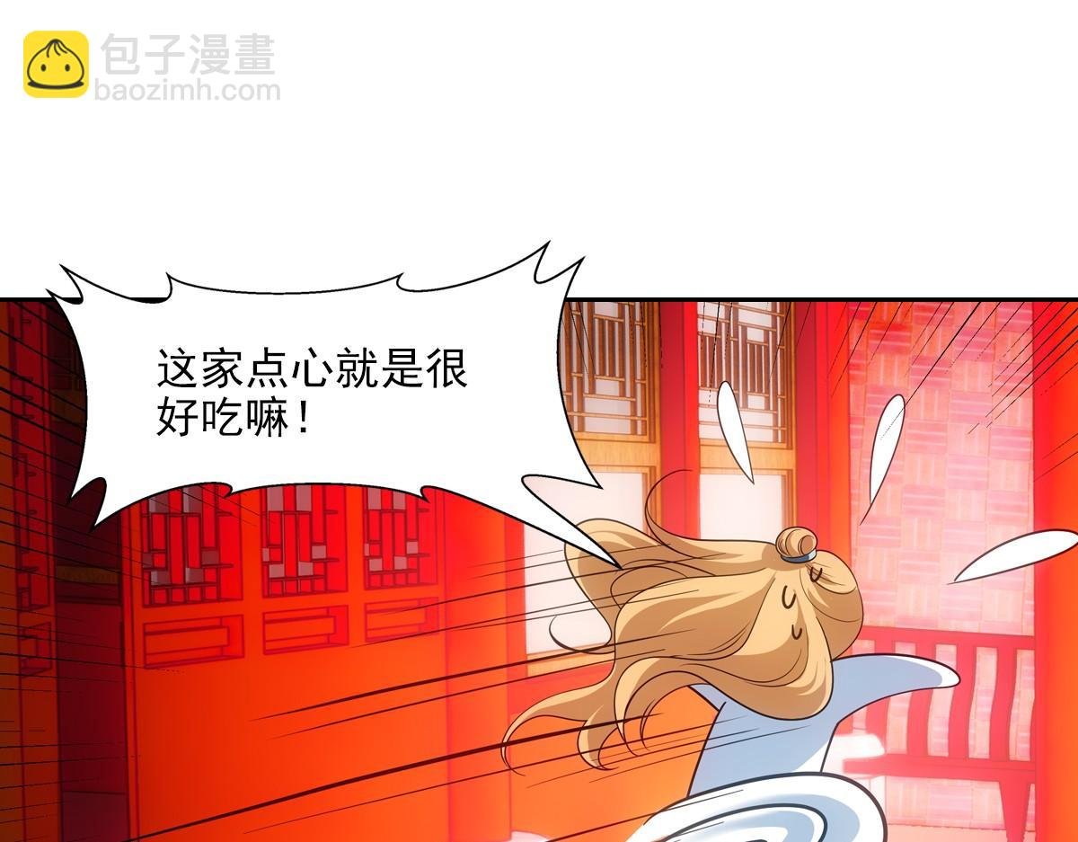 078 良人