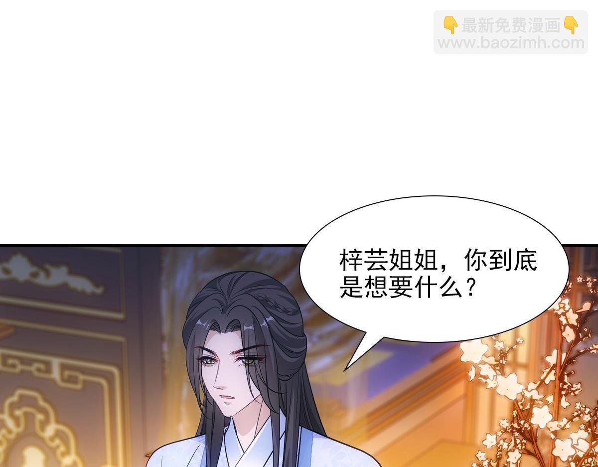 078 良人