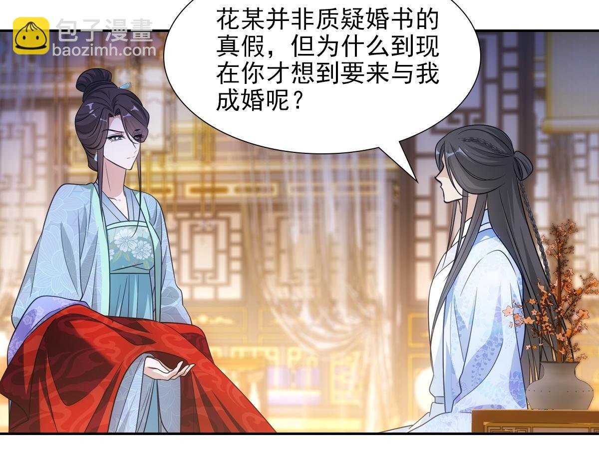 078 良人