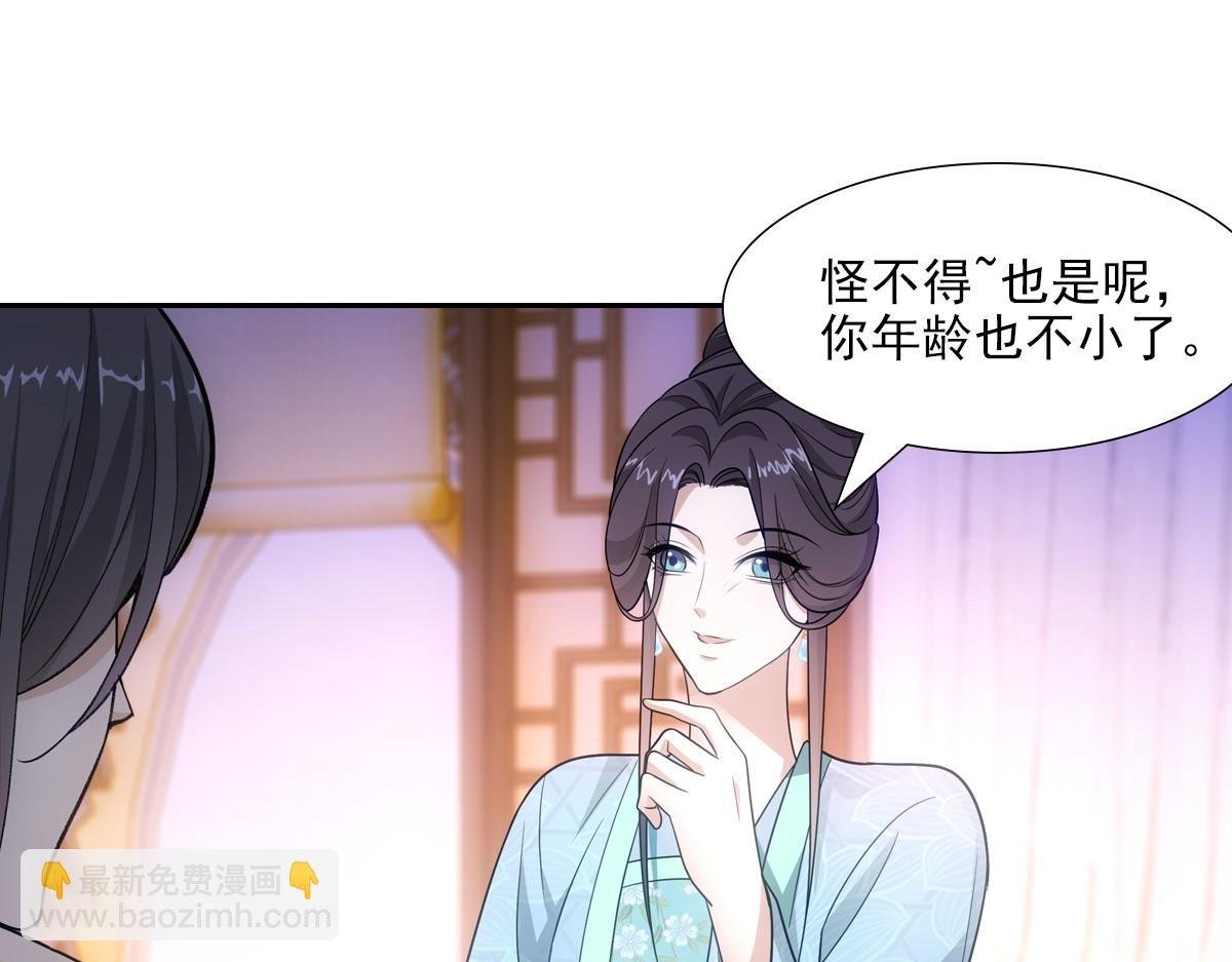 078 良人