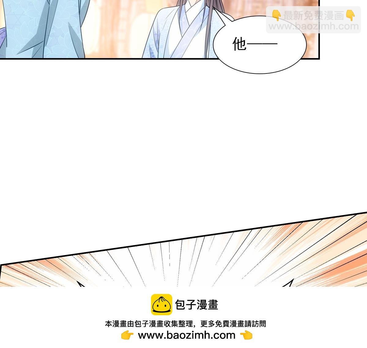 078 良人