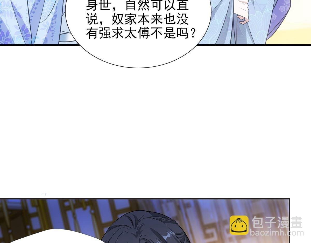 079 成全