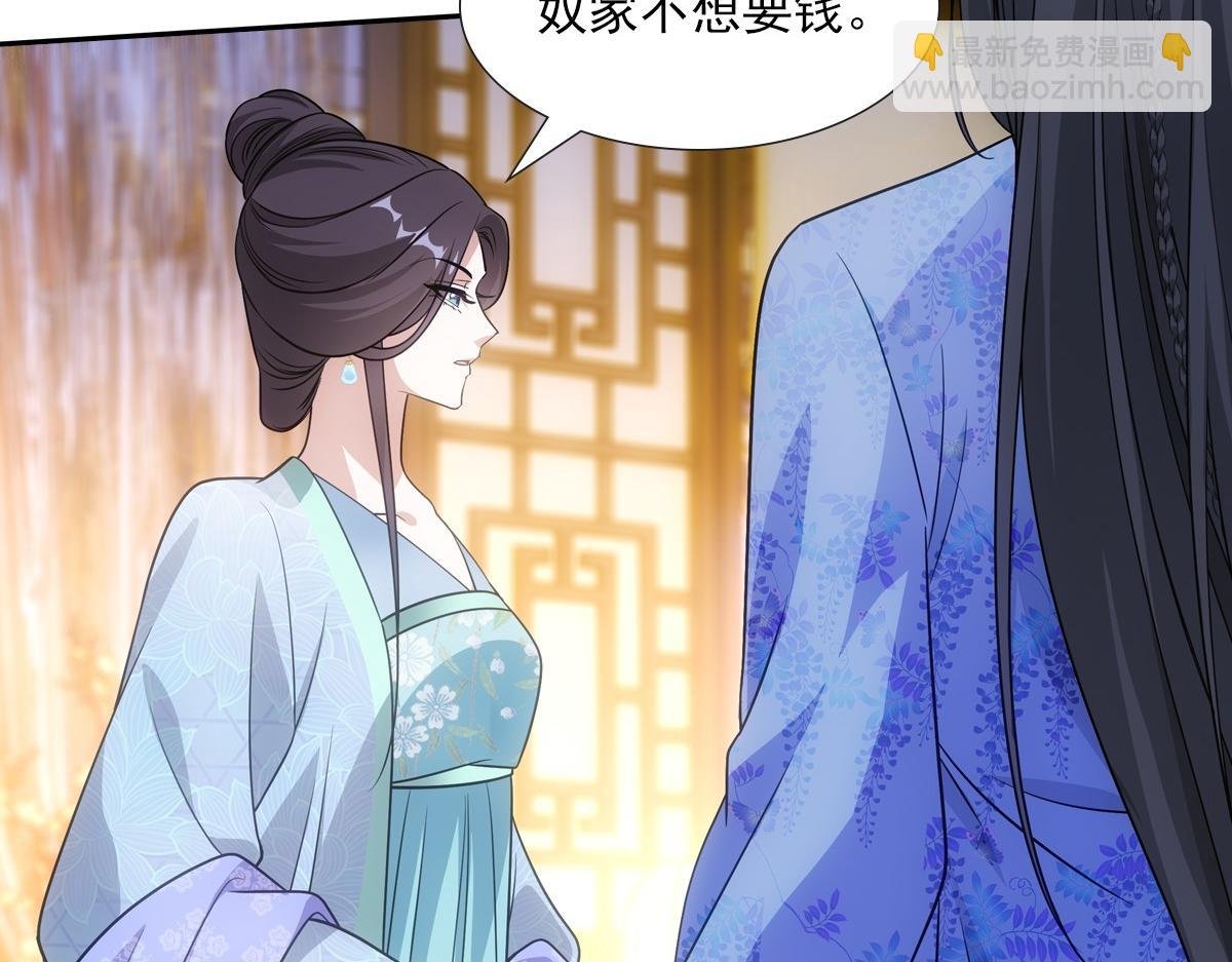 079 成全