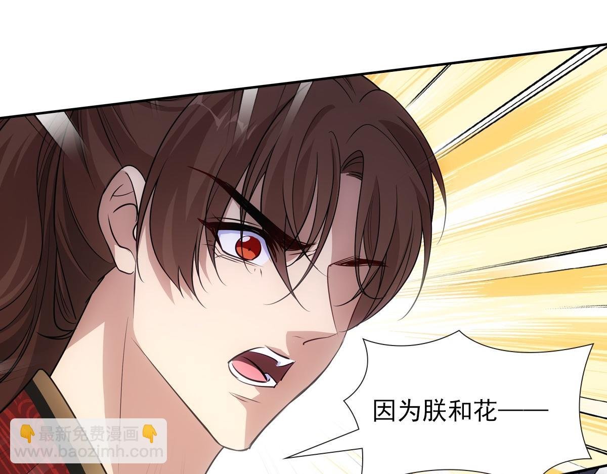 079 成全