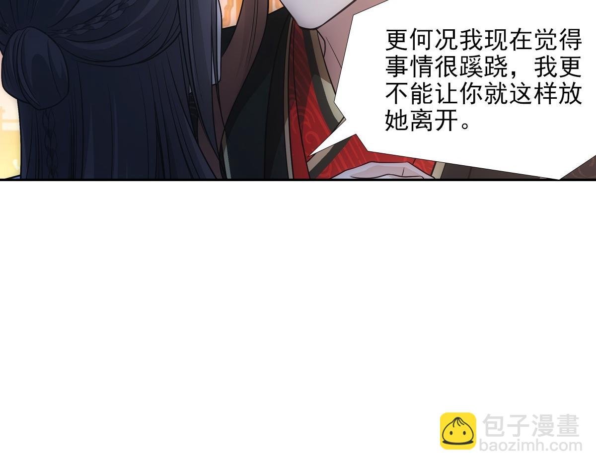 080 放手