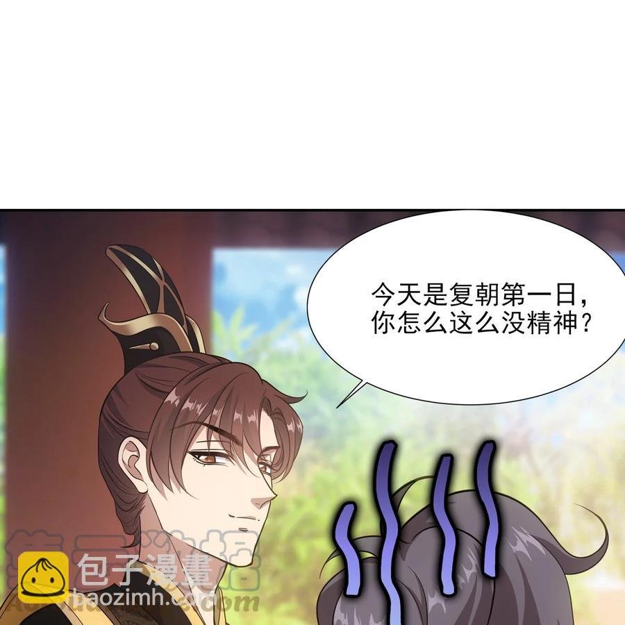 043声誉