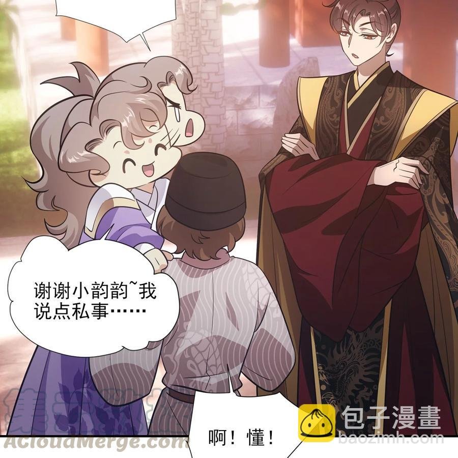 043声誉